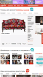 Mobile Screenshot of myhome.ru