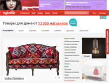 Tablet Screenshot of myhome.ru