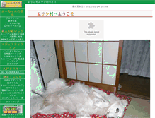 Tablet Screenshot of gozenyama.myhome.cx